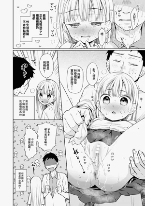第137页图