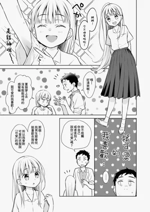 第138页图