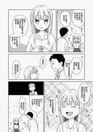 第139页图