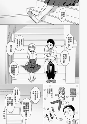 第140页图