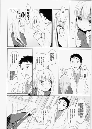 第15页图