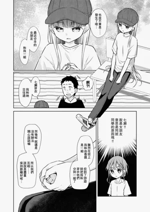 第155页图