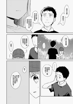 第157页图