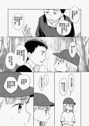 第158页图