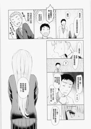 第16页图