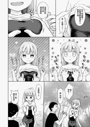 第163页图