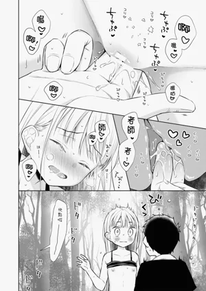 第167页图