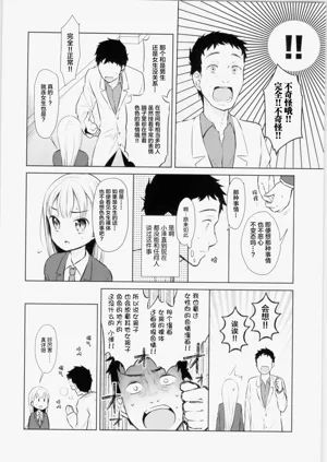 第17页图