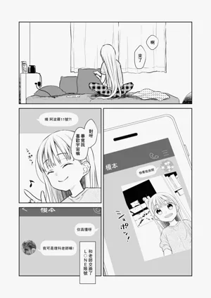 第188页图