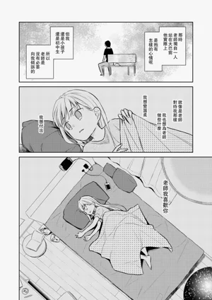 第191页图
