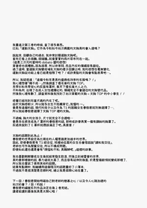 第192页图