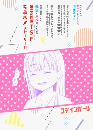 第194页图