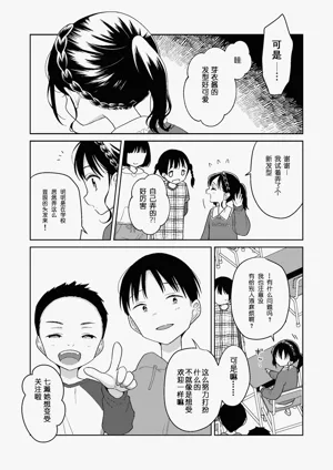 第197页图