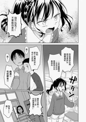 第199页图