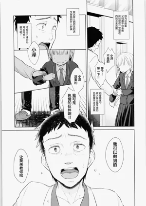 第20页图