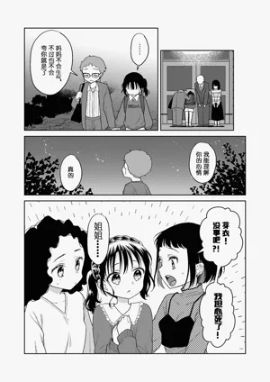 第201页图