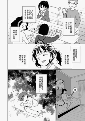第202页图