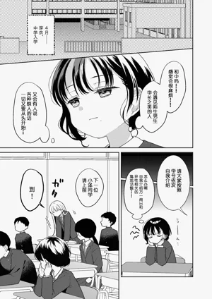 第203页图
