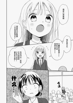 第204页图