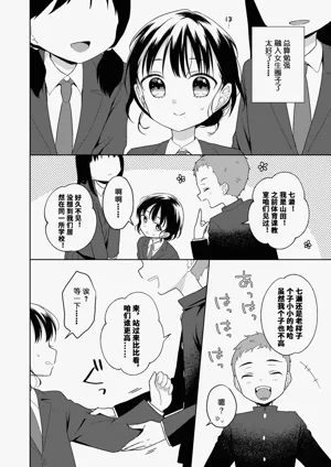 第206页图
