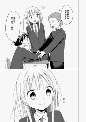 第207页图