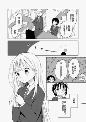 第208页图