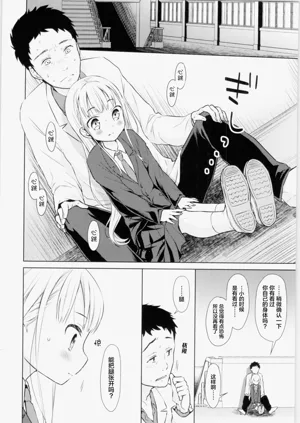 第21页图