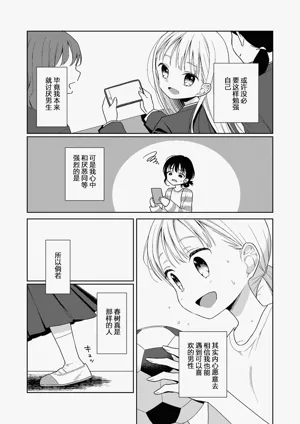 第211页图