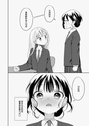 第212页图