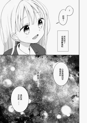 第213页图