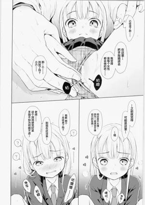 第23页图