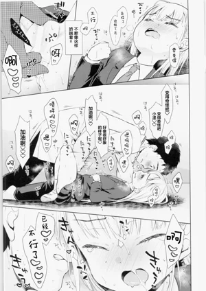 第30页图