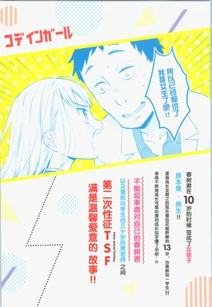 第46页图