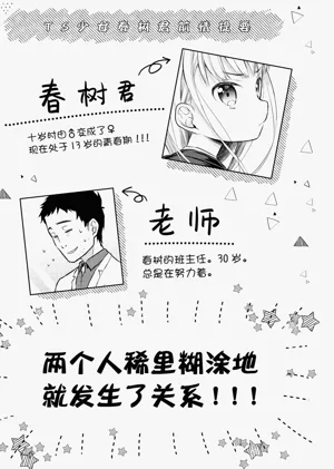 第49页图