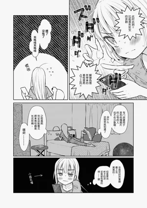 第51页图