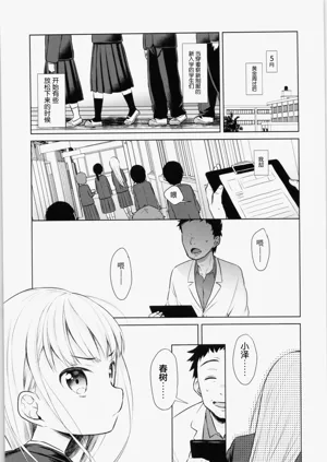 第6页图