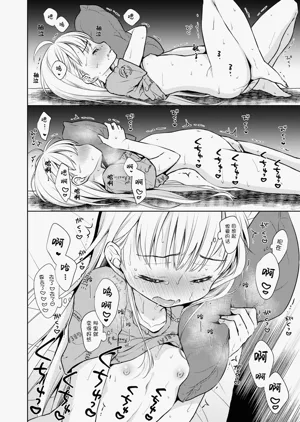 第65页图