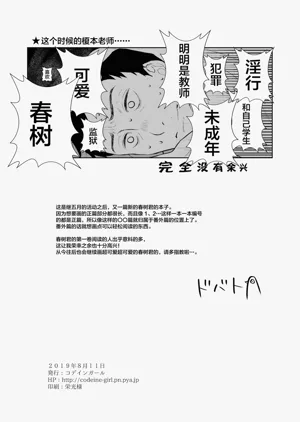 第68页图