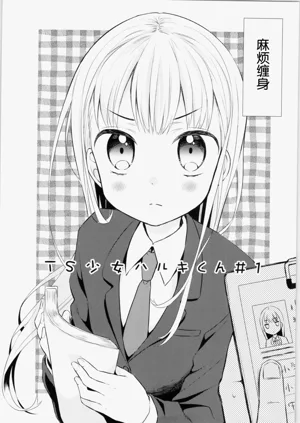 第7页图