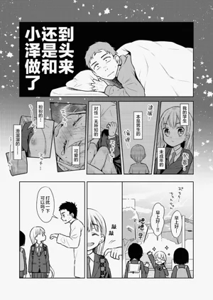 第72页图