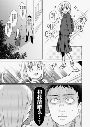 第75页图