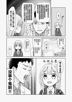 第76页图