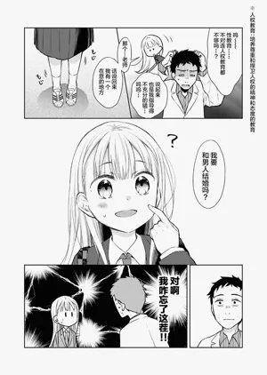 第77页图