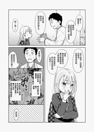 第78页图