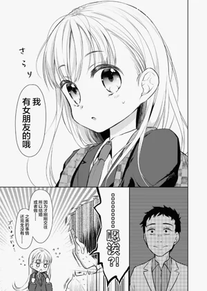 第79页图