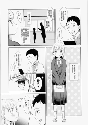 第8页图