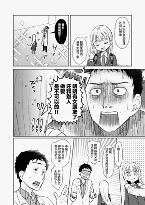 第80页图