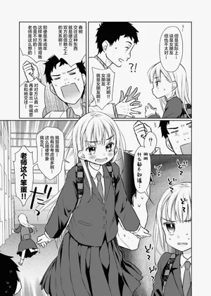 第81页图