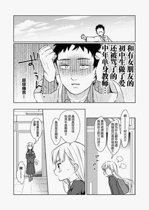 第82页图