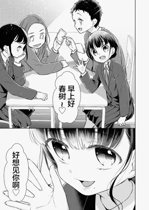 第83页图